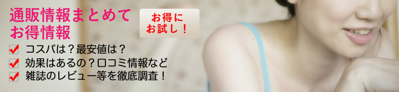 �y�ނ��݉����@�T�v�������g�z���カ����ƃX����
���T�C�g